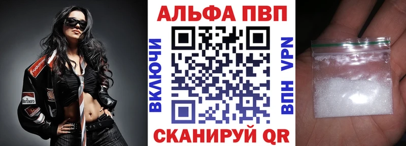 Купить закладку Кокаин  Амфетамин  Галлюциногенные грибы  Меф мяу мяу  Комсомольск