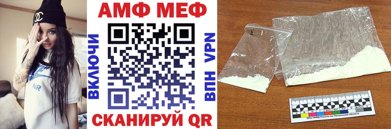 Амфетамин VHQ  Купить  Комсомольск 
