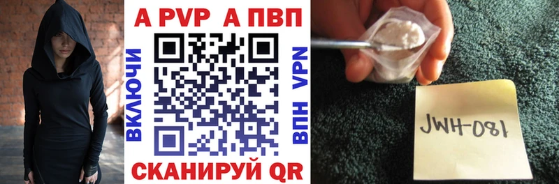 А ПВП крисы CK Комсомольск