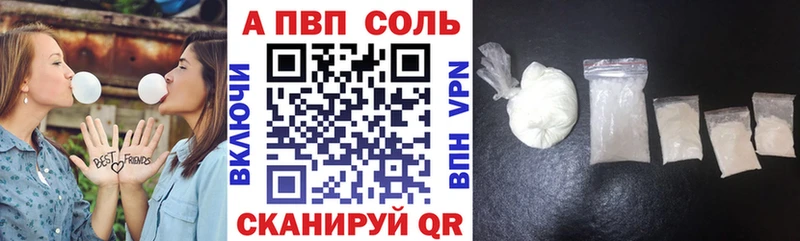 Купить где  Комсомольск  Alfa_PVP мука 