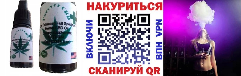 Купить  Комсомольск  Canna-Cookies конопля 