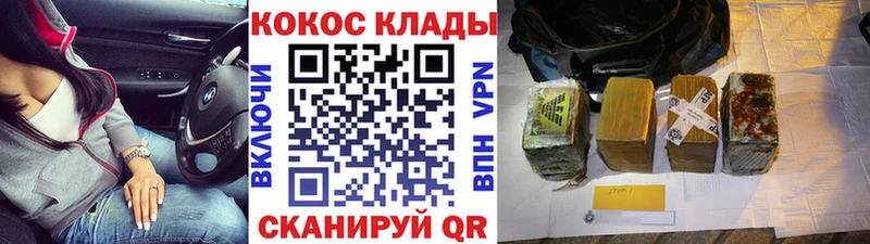 Купить где  Комсомольск  КОКАИН Columbia 