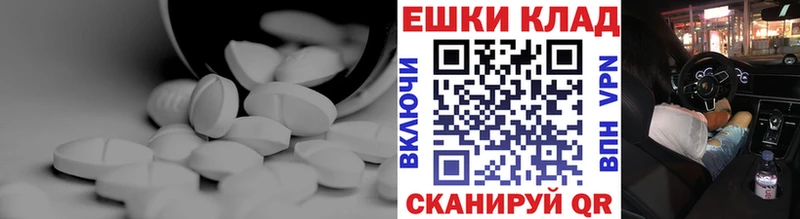 Ecstasy 250 мг  Купить закладки  Комсомольск 