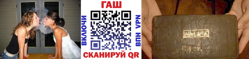 Купить  Комсомольск  Гашиш VHQ 