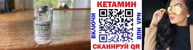 Кетамин ketamine  Купить где  Комсомольск 