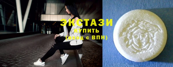 амф Заволжье