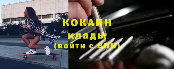 ПСИЛОЦИБИНОВЫЕ ГРИБЫ Заволжск