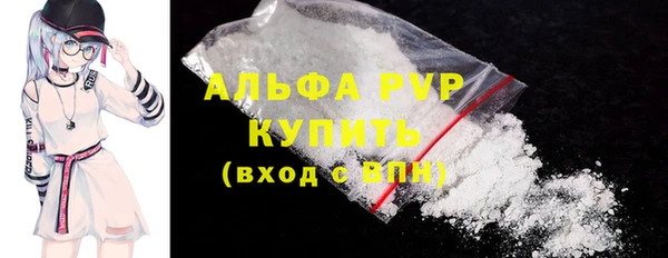 амф Заволжье