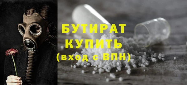 индика Янаул