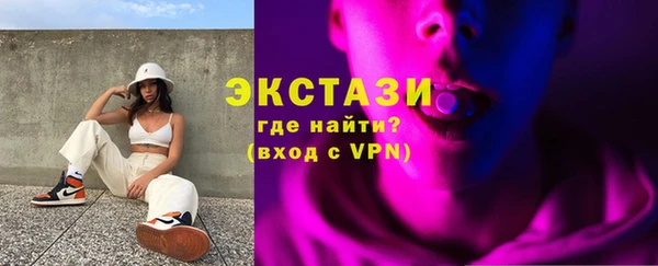 ПСИЛОЦИБИНОВЫЕ ГРИБЫ Заволжск