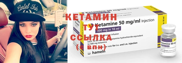 ПСИЛОЦИБИНОВЫЕ ГРИБЫ Заволжск