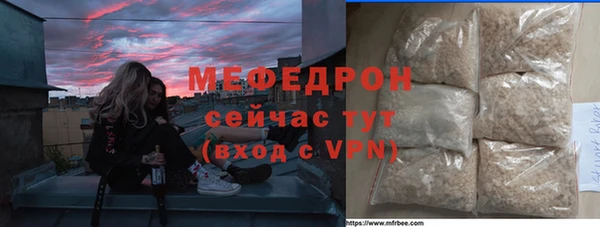 амф Заволжье