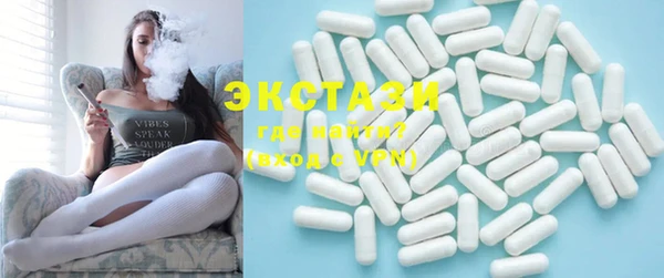 амф Заволжье
