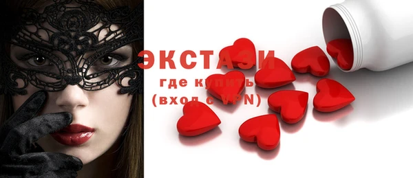 метамфетамин Яранск