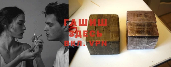 амф Заволжье