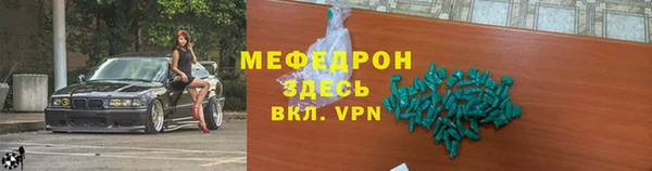 амф Заволжье
