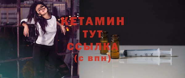 ПСИЛОЦИБИНОВЫЕ ГРИБЫ Заволжск