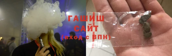 амф Заволжье