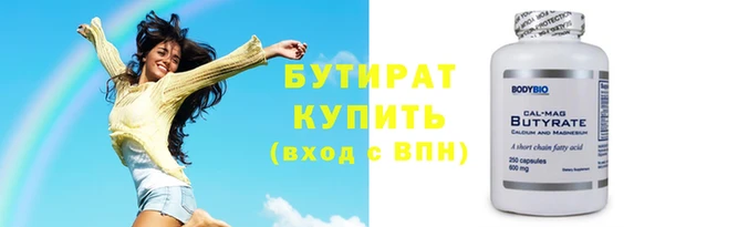 гашиш Заводоуковск