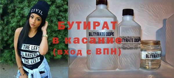 ПСИЛОЦИБИНОВЫЕ ГРИБЫ Заволжск