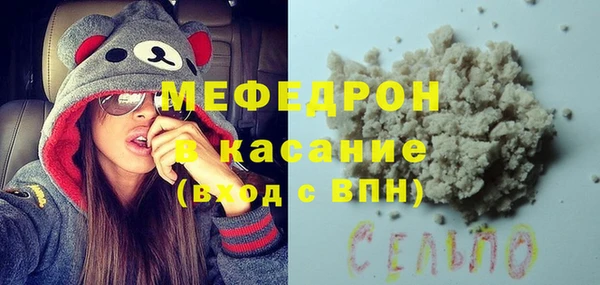 амф Заволжье