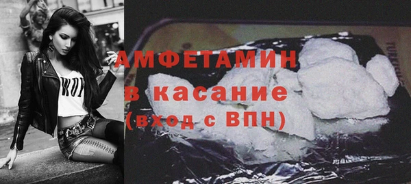 амф Заволжье
