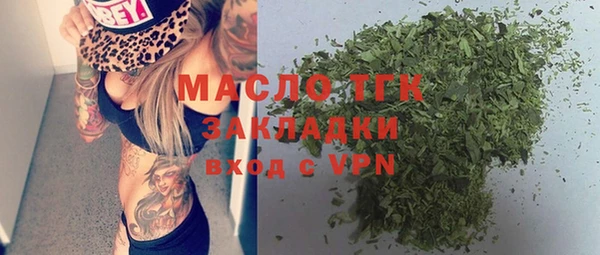 ПСИЛОЦИБИНОВЫЕ ГРИБЫ Заволжск