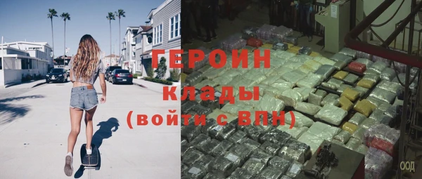 амф Заволжье
