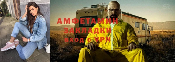 амф Заволжье
