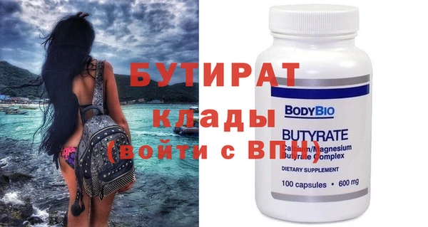 гашиш Заводоуковск