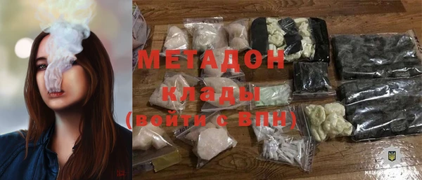 ПСИЛОЦИБИНОВЫЕ ГРИБЫ Заволжск
