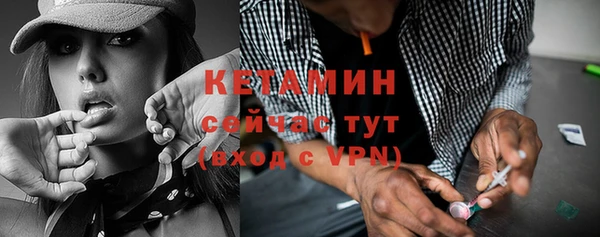 амф Заволжье
