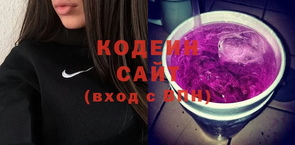 ПСИЛОЦИБИНОВЫЕ ГРИБЫ Заволжск
