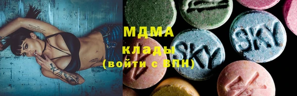 амф Заволжье