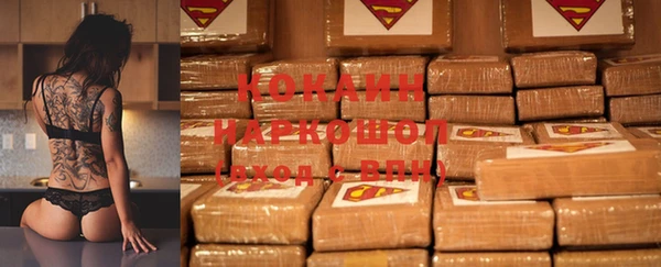 ПСИЛОЦИБИНОВЫЕ ГРИБЫ Заволжск