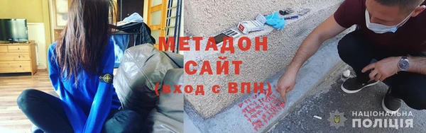 амф Заволжье