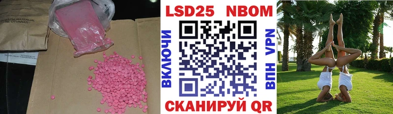 Купить закладки  Комсомольск  LSD-25 экстази ecstasy 