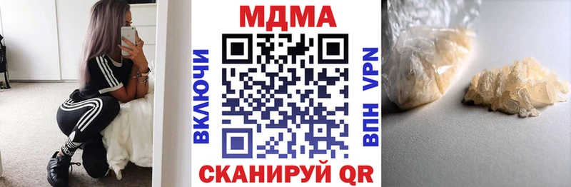Купить где  Комсомольск  MDMA молли 