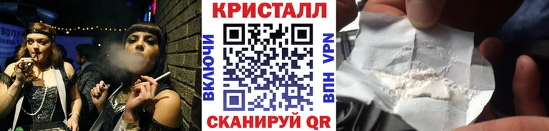 МЕТАМФЕТАМИН Methamphetamine  Купить закладки  Комсомольск 