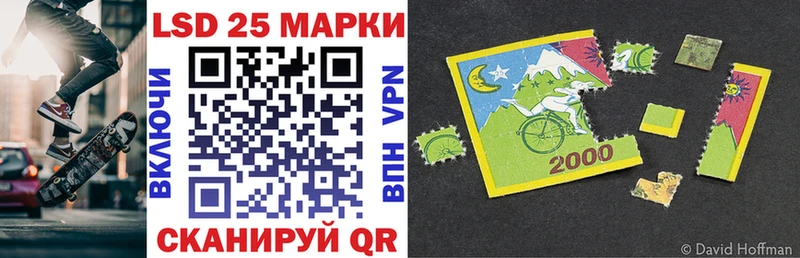 Марки N-bome 1500мкг  Купить закладки  Комсомольск 