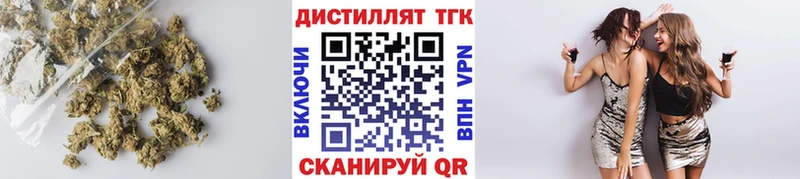 Купить где  Комсомольск  Дистиллят ТГК THC oil 