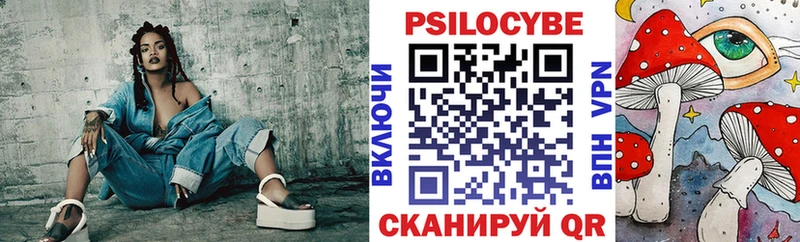 Галлюциногенные грибы Magic Shrooms  Купить закладки  Комсомольск 