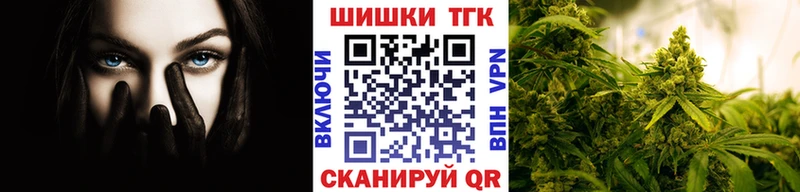 Купить закладки  Комсомольск  Канабис Amnesia 